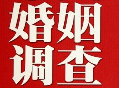 施甸县私家调查公司给婚姻中女方的几点建议